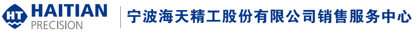 海天精工-BFDFGFU系列五轴高速铣削中心厂家/价格/批发-宁波海天精工股份有限公司成都办事处